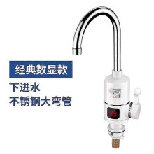 (Yellow1374)Kitchen Washroom Water Heater Instantaneous Electric Water Heater Instant Hot Water Faucet