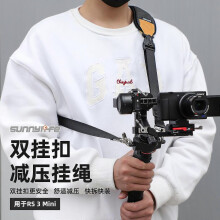 (131170) Tib voor DJI Rs3 Mini Lanyard, Handheld Gimbal Dual Buckle Comfort Schouderriem voor DJI Rs3