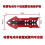 (131828)High Performance Front Shock Absorber Guard Arm Plate Protective Sheet For Citycoco Electric 1