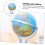 Large Table Geographic Globe - Educational ABS Blue World Globe for Desktop Teaching, 12-Inch Diameter 3
