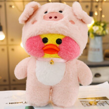 (Pig) Cute Lalafanfan Cafe Duck Turn To Unicorn Totoro Panda Plush Stuffed Doll Toys