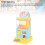 Mini machine à capsules pour jouets 42,5x15 cm bleu de bureau 12