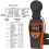 BT-8801C Digital Light Meters for Plant 4