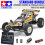 Tamiya TAMIYA RC 58336 The Hornet 2004 1:10 Standard Stick Radio Bundle 4