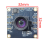 8PCS 100 OV9732 USB Camera Module 720P with 0.6m Cable 4