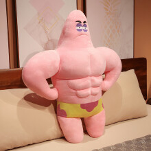 (Patrick Strong,50cm)Muskel Spongebob Schwammkopf Patrick Star Plüschtier Stofftier Puppe Dekoration