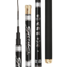 Telescopic Fishing Rod 4.5 m Carbon Fibre Super Hard 19 Hardness Black Freshwater Carp Fishing Rod
