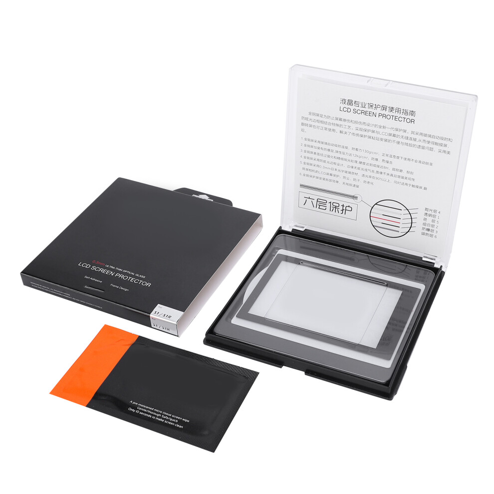 Tempered Camera Screen Protector For Lumix S1/S1r Â 8H Hardness, 0.3Mm 8421340857307