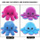 Reversible Octopus Plush Doll Baby Toy, 20cm, Purple Blue 13
