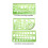 6pcs Green Drawing Templates for Office & School Building Formwork 5