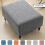 Ottoman Cover Rectangular Stretchable Footstool Protector with Elastic Base for Living Room Storage Light Grey Small 3