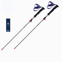 (Golden Grey, 120cm) Ultralight Trekking Poles Folding Walking Sticks Quick Lock Carbon Fiber Hiking Canes for Outdoor Camping Trail Running