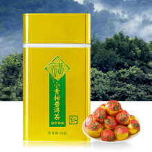 Té Pu-erh de piel de naranja 65g/2.29oz - Color: Como se muestra