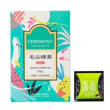 Maojian Chinesischer Grüner Tee 27g 0.95oz Wie abgebildet