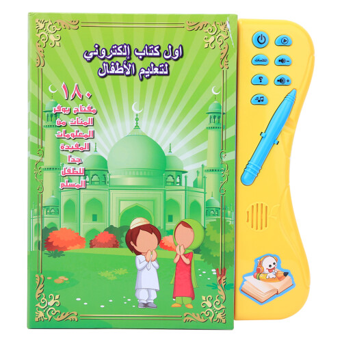 Arabic Learning E-Book for Kids - Smart Language Reading Toy 1