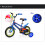 2Pcs Adjustable Training Side Wheels Stabilizer 3