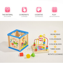 Cubo de actividades de madera para bebé con laberinto de cuentas y clasificador de formas, regalo educativo para niños