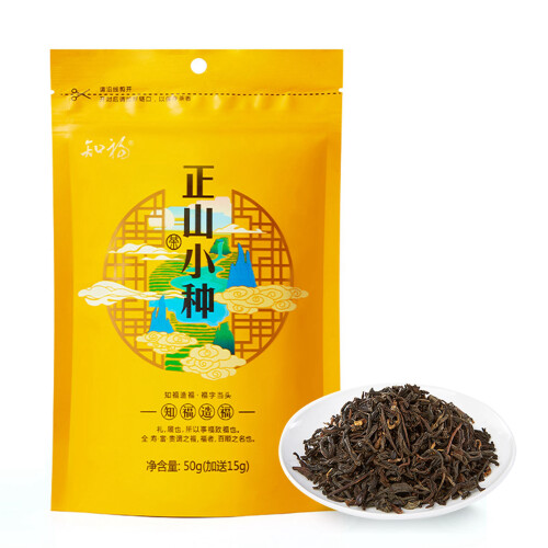 Lapsang Souchong Schwarzer Tee Loseblatttee 65 g 1