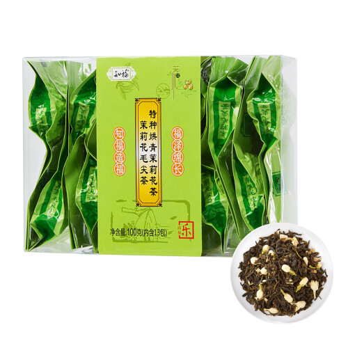 Té de jazmín 100 g forma completa de flor natural 1