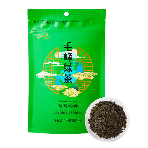 Mao Feng Grüner Tee 2,3 oz 65 g, Starker Duft 1
