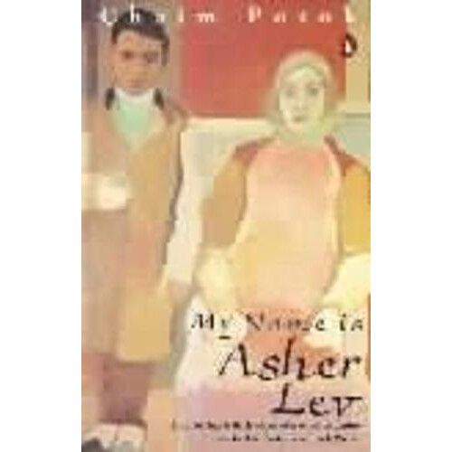 My Name is Asher Lev by Chaim Potok Paperback Book