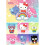 Ravensburger Hello Kitty 2x24 Puslespil 2