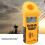 AR600E LCD Ultrasonic Cable Height Meter 6 Cables Measurement 8