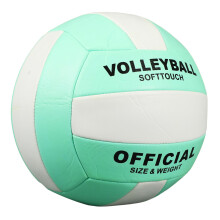 Soft Indoor Volleyball for Hall Sports Training - Standard Size for Beginners and Advanced Players, Excellent Ball Control