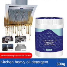 (1pcs)Concentrated Heavy Oil Stain Cleaner Household Powerful Oil Removal Cleaning Bubble Powder Kitchen Smoker Cleaner