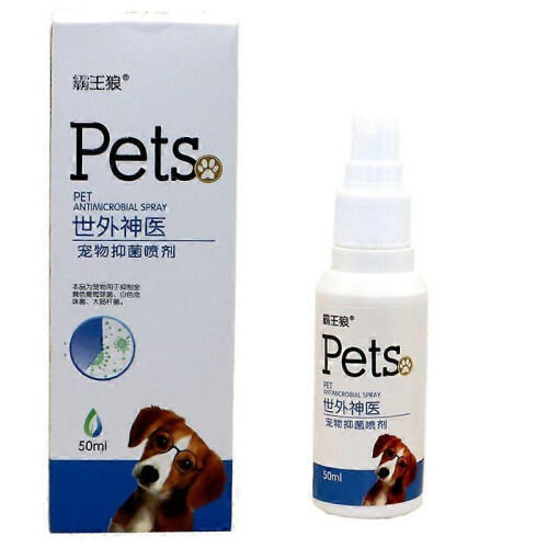 (1pc)1-3pcs Against Scabies for Dogs Antibacterial Spray