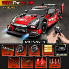 (gtr Red,Speed limit-controlled lights)Super GT Drift Car Remote Control Sport Racing Vehicle 1/16 4WD RTR RC Car Toys+
