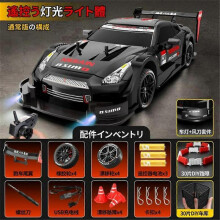 (gtr Black,Speed limit-parking-roadblock)Super GT Drift Car Remote Control Sport Racing Vehicle 1/16 4WD RTR RC Car Toys+