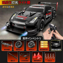 (gtr Black,Speed limit-controlled lights)Super GT Drift Car Remote Control Sport Racing Vehicle 1/16 4WD RTR RC Car Toys+