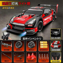 (gtr Red,Speed limit-parking-roadblock)Super GT Drift Car Remote Control Sport Racing Vehicle 1/16 4WD RTR RC Car Toys+