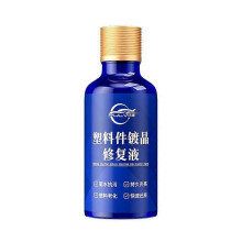 (1pc)Plastic Parts Refurbish Agent Car Exterior Restorer for Plastic Parts 50ml