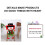 Modell: Weihnachts-Stuhlhusse Multicolor 485087 cm 11
