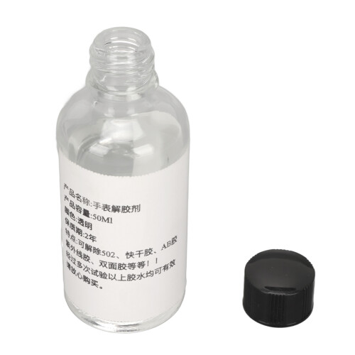 Super Glue Remover 50ml Efficient Practical 1