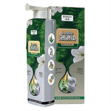 (Black Tea) 6 colors Pure Plant Extract for Grey Hair Color Bubbles Dye Bubble Hairs Dye Plant Bubble Hair Dye Shampoo Lazy Bubble Hair Dye 200ML
