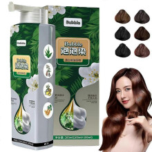 (Chestnut Brown) 6 colors Pure Plant Extract for Grey Hair Color Bubbles Dye Bubble Hairs Dye Plant Bubble Hair Dye Shampoo Lazy Bubble Hair Dye 200ML