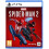 Sony MARVEL'S SPIDER-MAN 2 - Gioco PS5 1