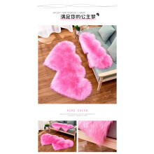 (pink, 60*120 cm) Simple heart-shaped new imitation wool carpet, home long-pile floor mat, foot mat, bedroom and living room carpet, floor mat