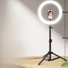 Tripod beauty light 50cm bracket + 26cm fill light