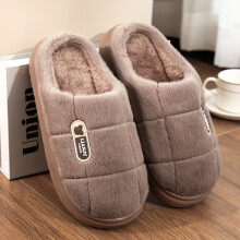(Coffee color, 8.5-9) 8 Sizes Available, a Pair of Cozy Home Slippers for Couples - Warm Indoor/Outdoor Slippers for Men and Women