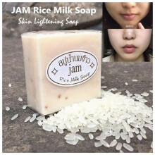 Savon artisanal - Jam - Lait de Riz - 4 x 60g - Éclaircissant - Hydratant - Sans parabène
