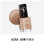 Rimmel Rimmel SuperGel Influential 12 ml 99350038280 4