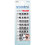 Ardell Extensions Seamless, Underlash, Wispies 1