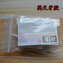 Halloween vampire zombie dentures prank toys party dentures fangs masquerade propsEnglish powder liquid tooth gel
