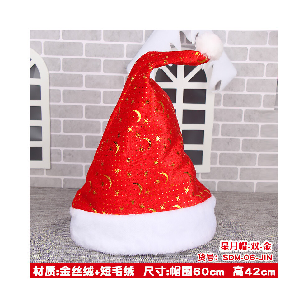 Christmas old man hat holiday dress star moon Christmas hat short plush Christmas hat adultStar and Moon-Gold-image-OPC-PJNS9PB-NEW