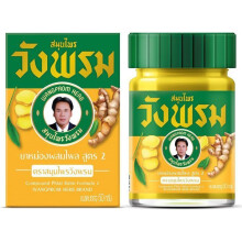 Wang prom Baume Thailändisch Gelb 50g - Kräutermassage - Lindert Schmerzen - Aromatherapie - Thailand