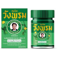 Wang prom Vert Baume Alle Oli Essenziali Rinfrescanti Thai 50g - Barleria Lupulina - Massaggio e Relaxation - Thailandia
